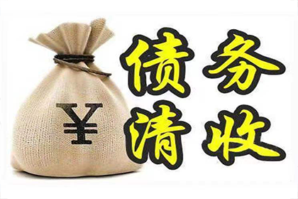都昌清债公司